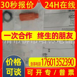 供应 ifm易福门光电开关 O6S202 O6E202