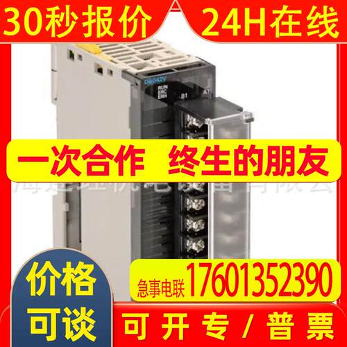 / CJ1W-SCU42系列串行通信单元