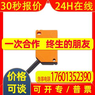 IFM易福门电感式接近开关 IN0077 IN-2002-BBOA 电感式传感器