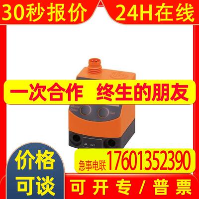 全新易福门气动装置的压力传感器PQ7834 PQ7809议价