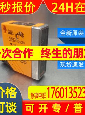 O5D100 O5D102 O5D150德国易福门ifm激光测距传感器全新原装询价