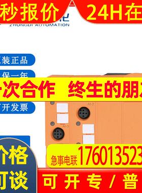 易福门IFM  AS-Interface ClassicLine模块 AC2516