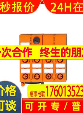 原装IFM易福门AS-Interface ClassicLine模块AC5209 4DI4DO-Y