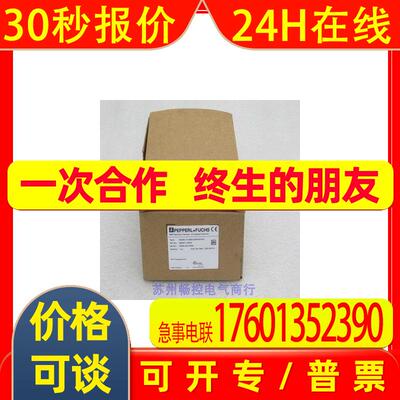全新P+F编码器 ENI58IL-H12BA5-2048UD2-RC1 283627-100242