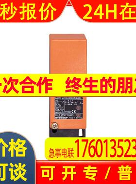 IM5020易福门IFM电感式接近开关IME3015BFPKG全新原装进口开增票