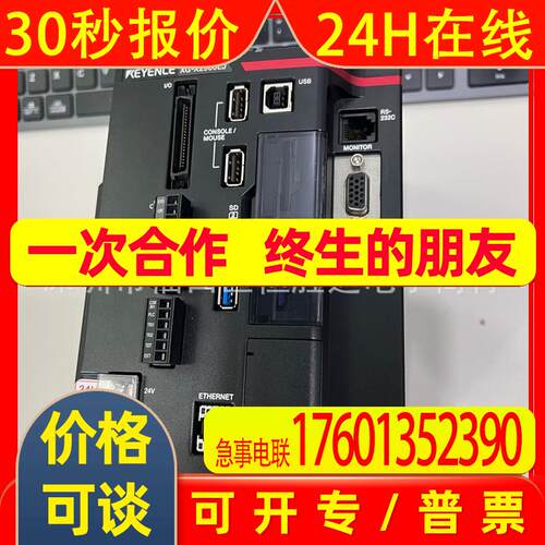 XG-X1500  XG-X2900LJ 视觉控制器XG-X2000  XG-X2200  XG-X2500