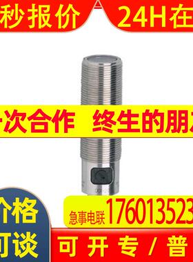 IFM易福门漫反射光电开关 OGT200 OGT-HPKG/US100传感器