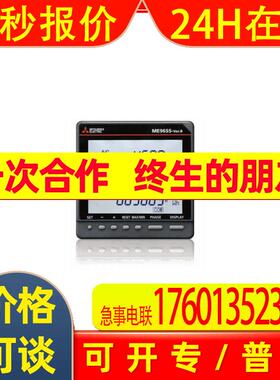 ME96SSEB-MB ME96SSEA-MB多用电子测量仪找广州观科