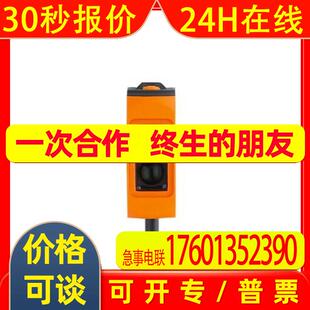 IFM易福门O6T200 O6T-FPKG 光电传感器漫反射光电开关 O6T200 O6T
