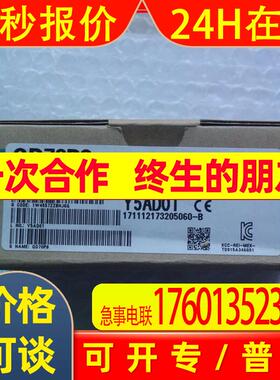 供应全新原装 MITSUBISHI  QD70P8 PLC