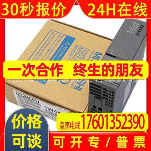 QJ71LP21GE原装Q系列模块QJ71LP21GE 有货