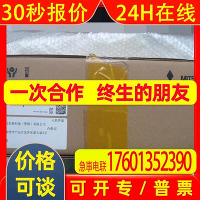 供应全新原装 MITSUBISHI  GS2110-WTBD 触摸屏