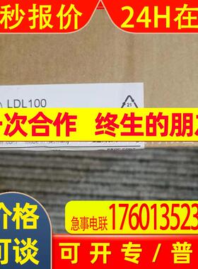 IFM  易福门  LDL100