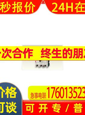 低压漏电断路器型号: NV30-FAU 2P 5A 30MA AL