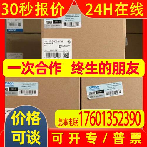 接近开关E2E-X14MD1-M1J-Z 0.3M BY OMSE2E-X18MB1D30