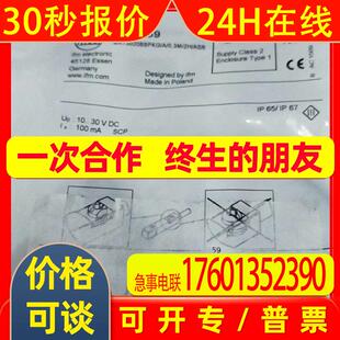 原装德国IFM易福门C型槽气缸传感器MK5131 MK5159  MK5328