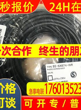 E3Z-ST11 小型光电开关传感器