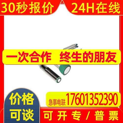 德国   p+f   NJ2-PD-E02-2.062-V95  传感器    仓库直发