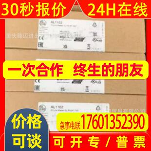 原装IE5092-IE5215-IER203-IE5078-IE5348易福门电感式接近开关
