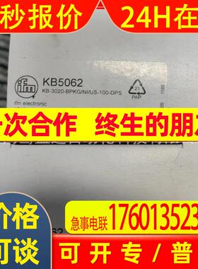 IFM易福门传感器KB5062