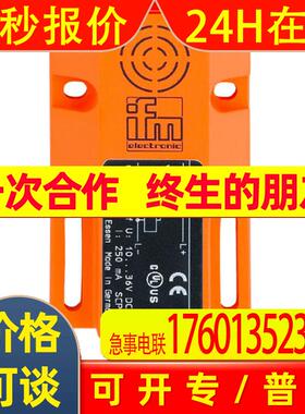 IFM易福门电感式接近开关 IW5062 IW-3008-APKG/AS-610-TPO传感器