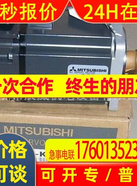 电机 MR-J3-40A+HF-KP43 全新原装 质保一年