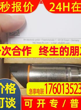 IFM易福门传感器PN3570  PN3571