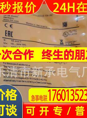供应IFM 接近开关 IM5124