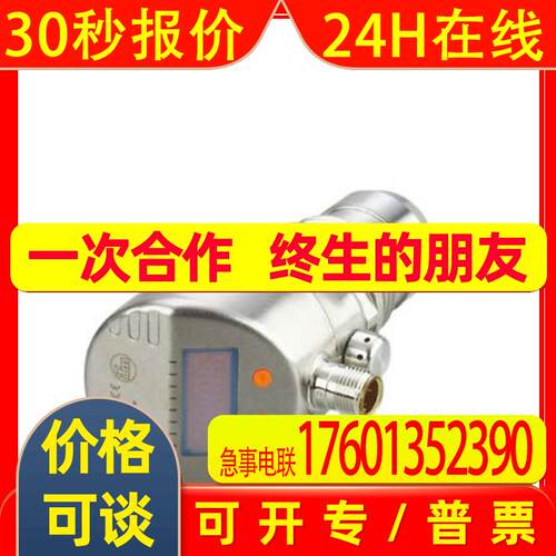 IFM PI2889 PI2893 PI2894 PI2895 PI2896 PI2897 PI2898 PI2899