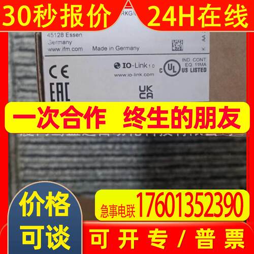 IFM易福门 PI2895