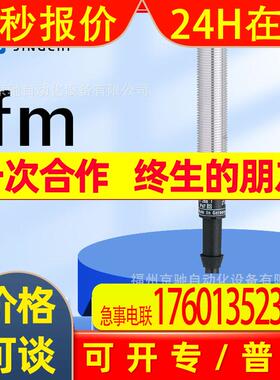 IF5662 IF5670 IF5675 IF5684  德国IFM易福门 询价
