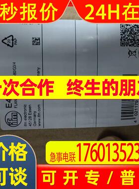 IFM易福门E43202