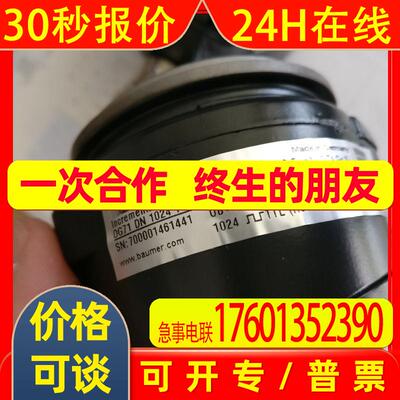 baumer堡盟高速工业相机视觉传感器VCXU-02C