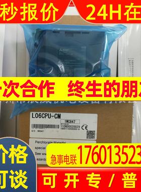 现货PLC L26CPU-BT-CM  全新原装 质保一年