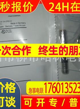 供应 德国IFM 易福门接近开关 IFS306
