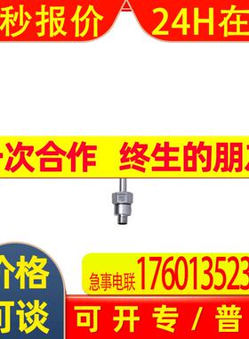 IFM易福门传感器分体式流量开关 SF5200 SFD10ADB /US-100