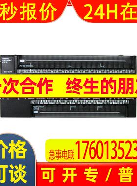 CP1E可编程控制器CP1E-N60SDT-DPLC晶体管CPU单元60个I/O点