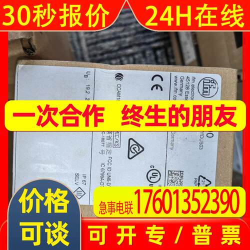 IFM易福门ANT600