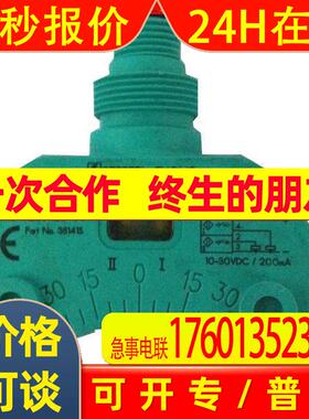 德国  p+f  NCN3-F25-N4-5M   传感器  仓库现货直发