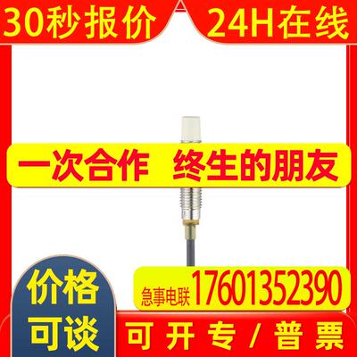 易福门电感式接近开关 IES203 IEB3006-BPKG/V4A/K1/2M/PUR传感器