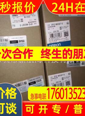 CP1E-N14DT1-A  PLC可编程控制器