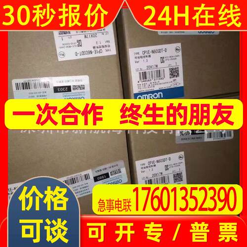 CP1E-CPUY1  PLC可编程控制器