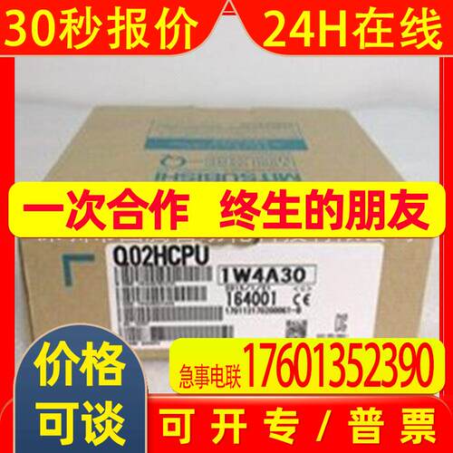 PLC模块QJ61BT11深圳