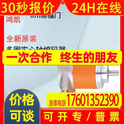 ifm易福门 RFID读写头HF ANT430 传感器 MVQ101 执行器凸轮E12517