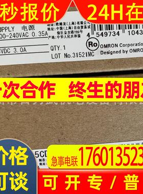S8FS-G01505CD原装全新电源