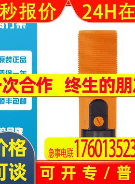 ifm易福门电容式接近开关 KI5300