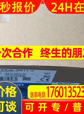 E3JK-RR11-C E3JK-RN11-C原装全新光电开关