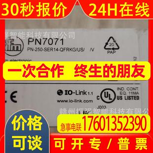 议价德国IFM易福门PN7071压力传感器型号PN-250-SER14-QFRKG/US/V