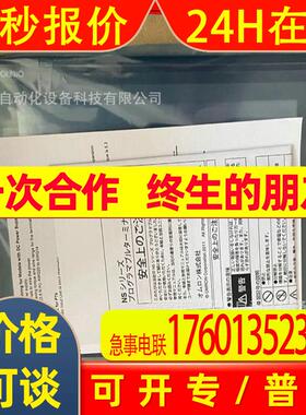 触摸屏NS5-SQ00-V2 ,NS5-SQ00B-V2 /ECV2,NS5-SQ11现货议价