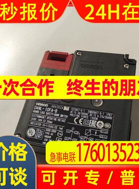D4NL-1DFA-B   安全门开关